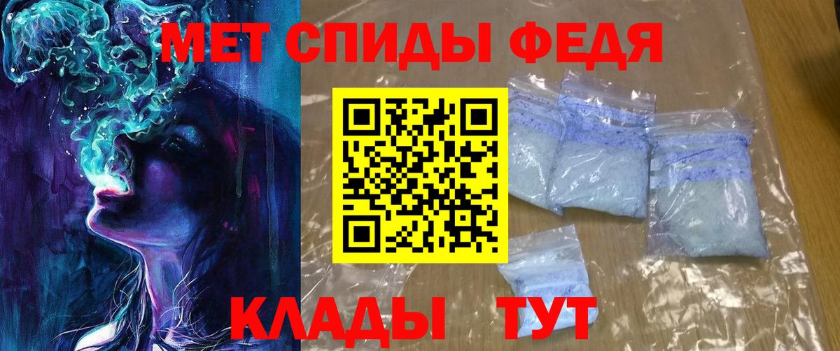 Amphetamine Premium Гатчина