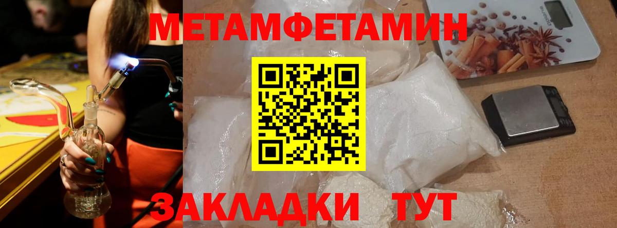 Гатчина  Амфетамин 97%  Amphetamine  Вход с VPN 