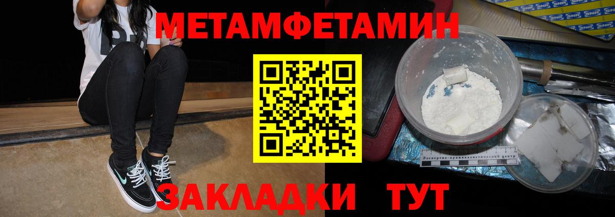 МАРИХУАНА Гатчина