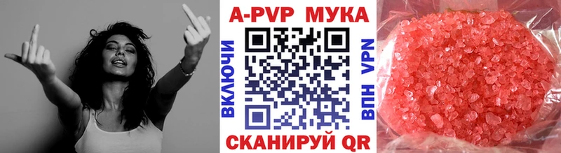 магазин наркотиков Гатчина ОМГ ОМГ ONION Alpha PVP мука