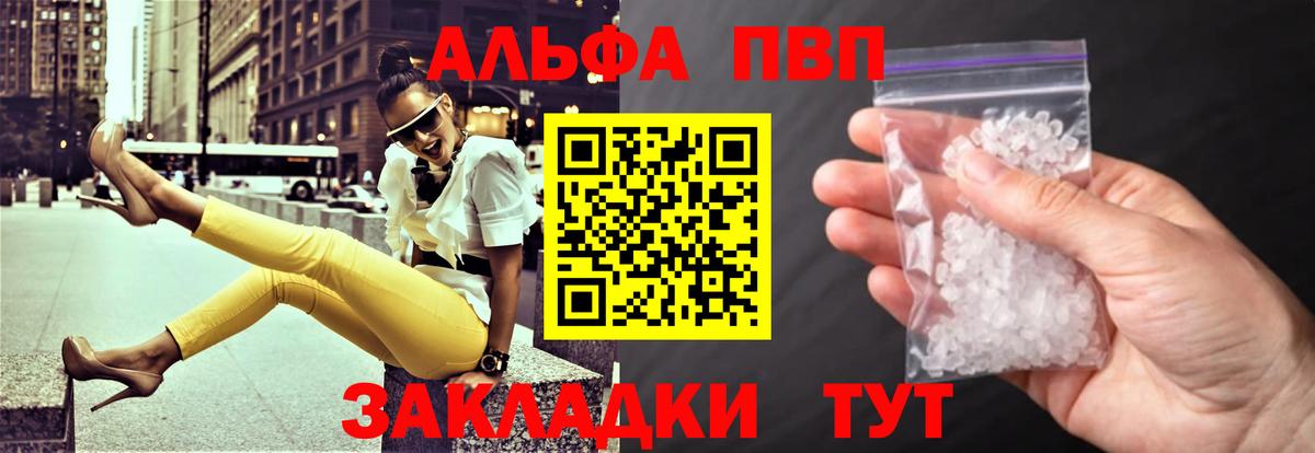 Alpha-PVP СК Гатчина