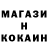 Cocaine Колумбийский Artem Kabakov
