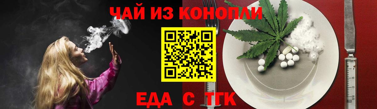 ГАШ  Cocaine  Гатчина  Альфа-ПВП  Продажа наркотиков  Плюхи  Меф  Канабис  Вход с VPN 