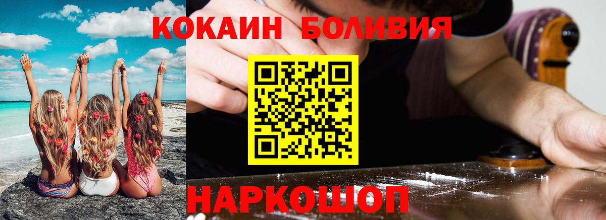 COCAIN Fish Scale Гатчина