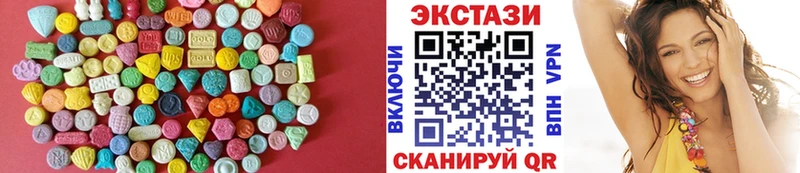 ЭКСТАЗИ MDMA  где найти   Гатчина 