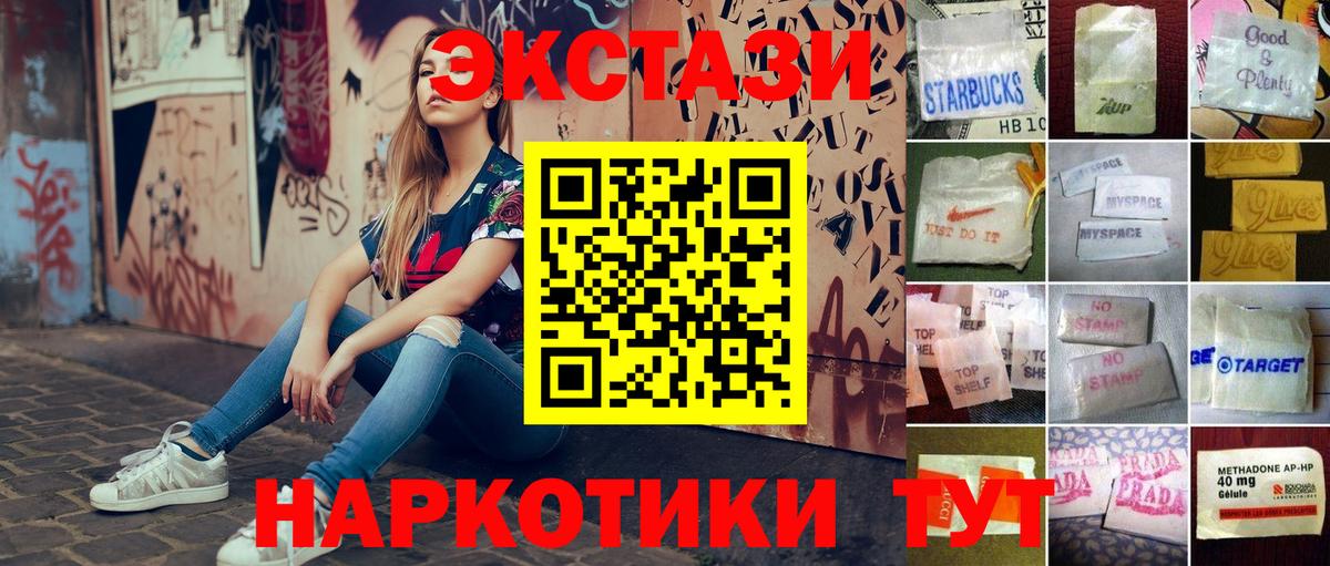 Экстази 99% Гатчина