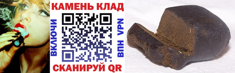 ГАШ гашик Гатчина