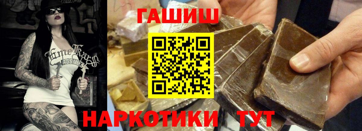 Гашиш AMNESIA HAZE Гатчина