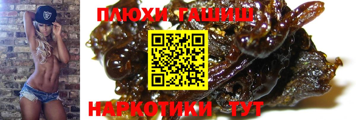 ГАШ индика сатива  Гашиш ice o lator  Гатчина 