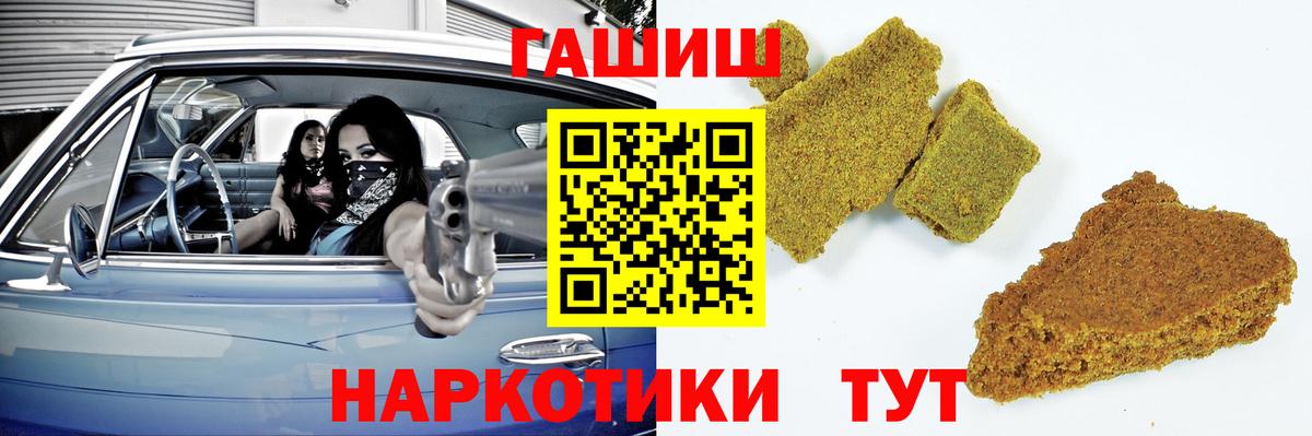 Гатчина  ГАШ Premium  Вход с VPN 
