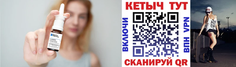 blacksprut рабочий сайт  Гатчина  КЕТАМИН ketamine  купить наркоту 