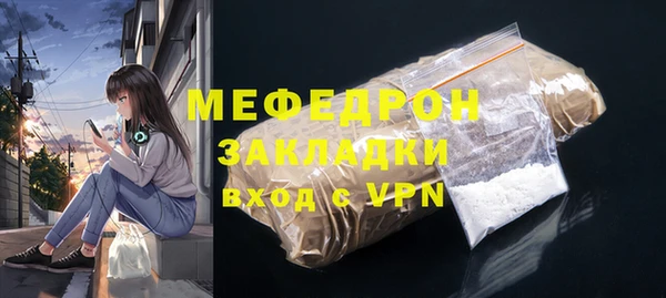 герыч Белоозёрский