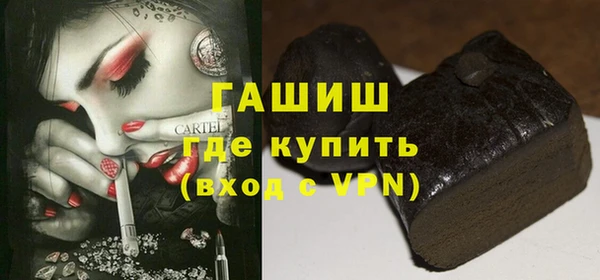 трава Беломорск