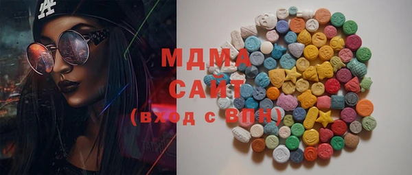 марки lsd Богородицк