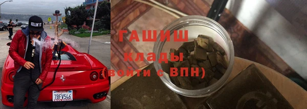трава Беломорск
