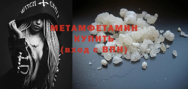 экстази Богородицк