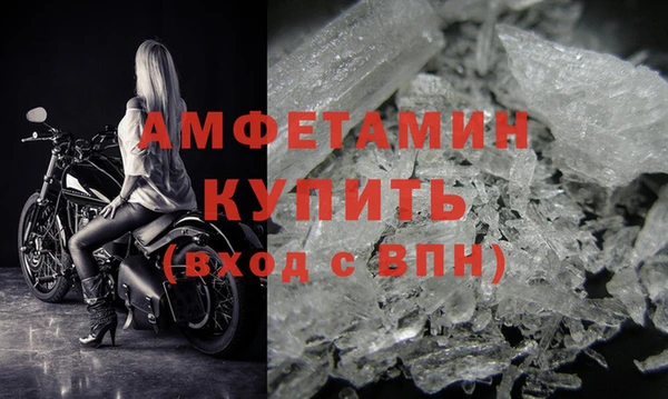 марки lsd Белокуриха