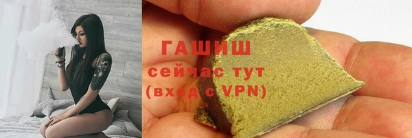 трава Беломорск