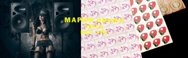 герыч Белоозёрский