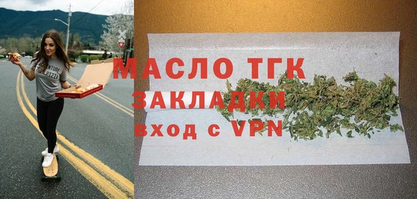 марки lsd Белокуриха
