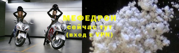 трава Беломорск