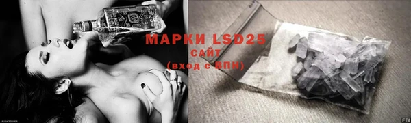 марки lsd Белокуриха