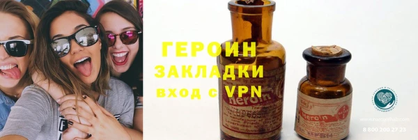 герыч Белоозёрский