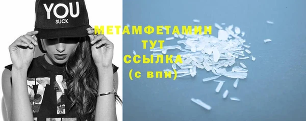 марки lsd Белокуриха