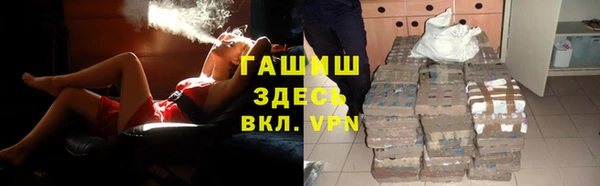 трава Беломорск