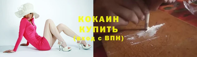 герыч Белоозёрский