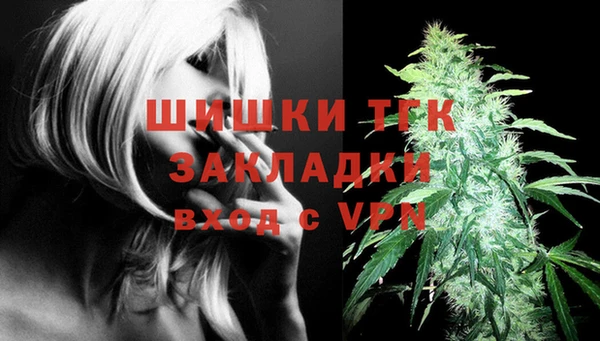 герыч Белоозёрский