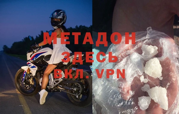марки lsd Белокуриха