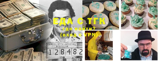 марки lsd Белокуриха