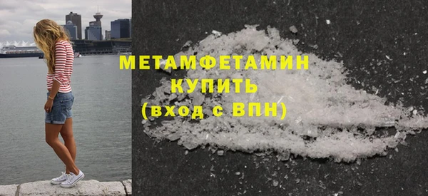 марки lsd Белокуриха