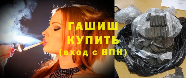 трава Беломорск