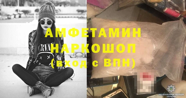 трава Беломорск