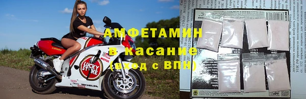 марки lsd Белокуриха