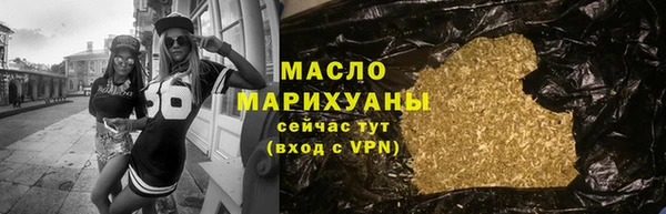 трава Беломорск