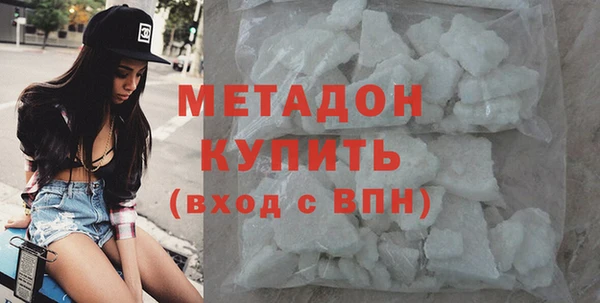 марки lsd Белокуриха
