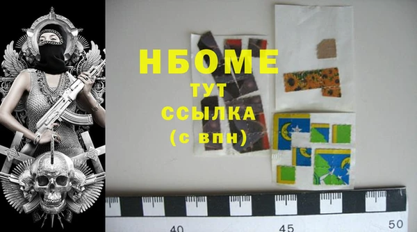 марки lsd Белокуриха