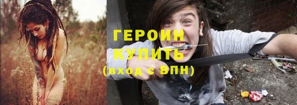 трава Беломорск