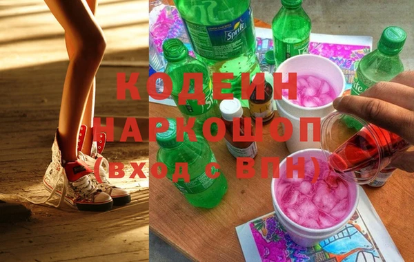 трава Беломорск