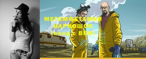 герыч Белоозёрский