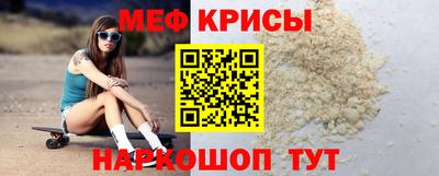 скорость mdpv Волгодонск