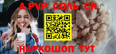 гашиш Волжск