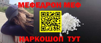 скорость mdpv Волгодонск