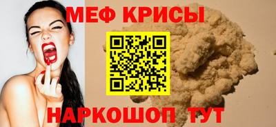 герыч Балаково