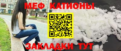 сатива Волжский