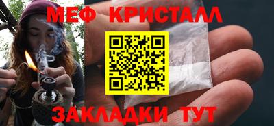 скорость mdpv Волгодонск