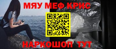 скорость mdpv Волгодонск